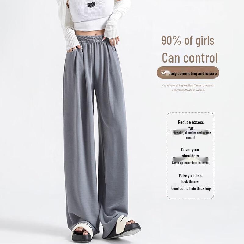 Women's Lightweight Ice Silk High-Waist Wide-Leg Pants