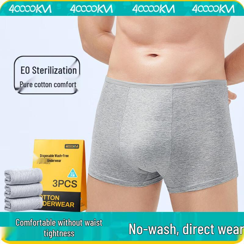 

Men s Disposable Travel Boxer Briefs