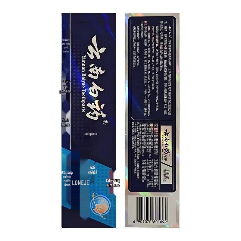 Yunnan Baiyao Langjian Toothpaste
