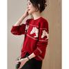 Demana Dream Horse Bloom Women's Jacquard Knit Sweater