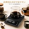 by a Digital Coffee Scale with Timer Measures from Drip Kitchen High Measuring Silicone Instruction Manual Included [Supervised Competition-Winning
