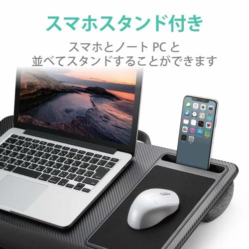 ELECOM notebook PC table with mouse pad, wrist rest, smartphone stand, handle, 17 inches, width 575 x depth 360 x height 60 mm, load capacity: 10 kg,