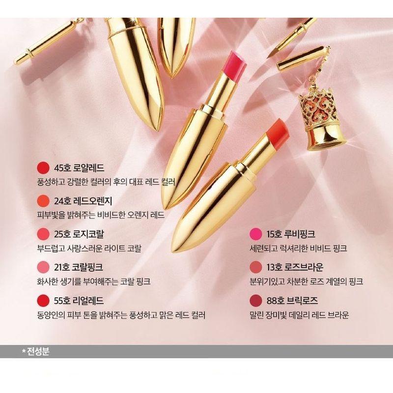 THE WHOO - Gongjinhyang Mi Luxury Lip Rouge - 8 Colors