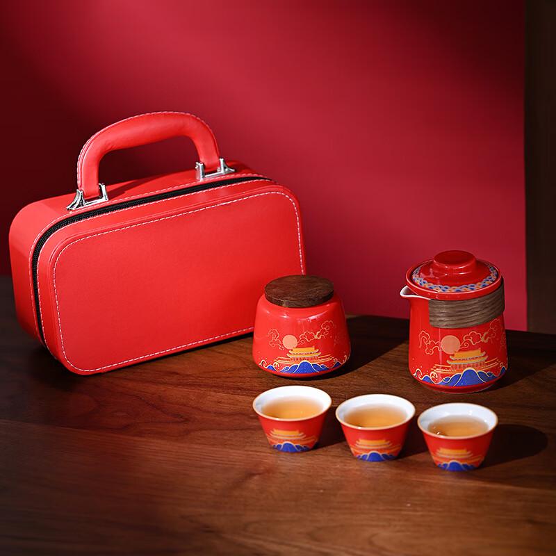 Forbidden City Cultural Tea Set Gift Red Small Leather Bag Style