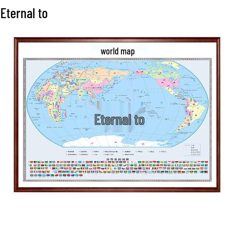 Framed World and China Map