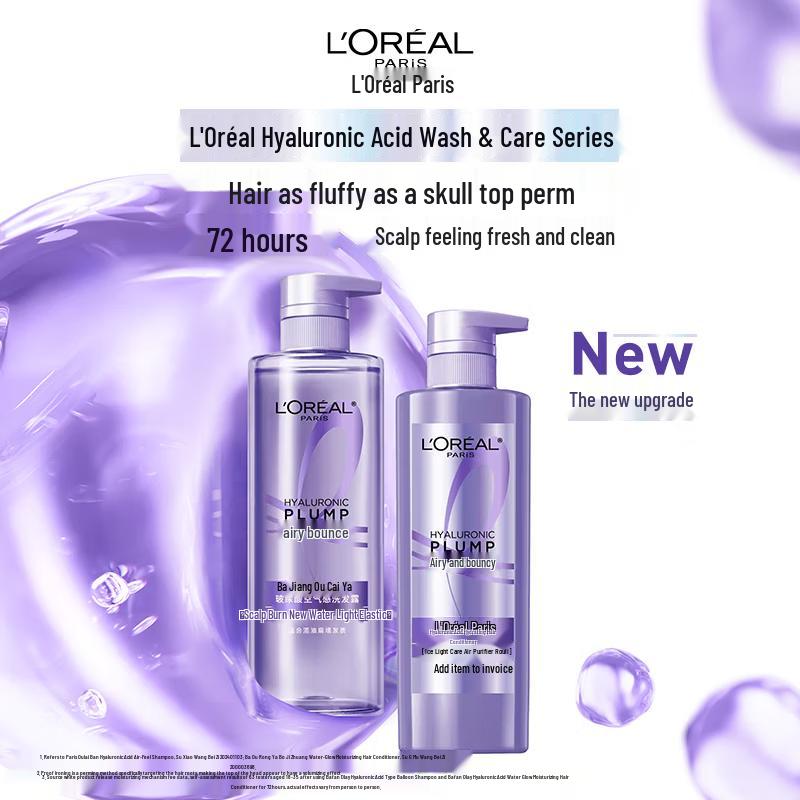 

Набор шампуня и кондиционера с гиалуроновой кислотой от L Oréal