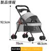 Athvcht Pet Stroller with Pet Baby Dog Stroller Dark Easy Easy Large High Load for Dogs and Cats Casters, 360° Rotating, Stroller, (70x48.5x92.5CM,