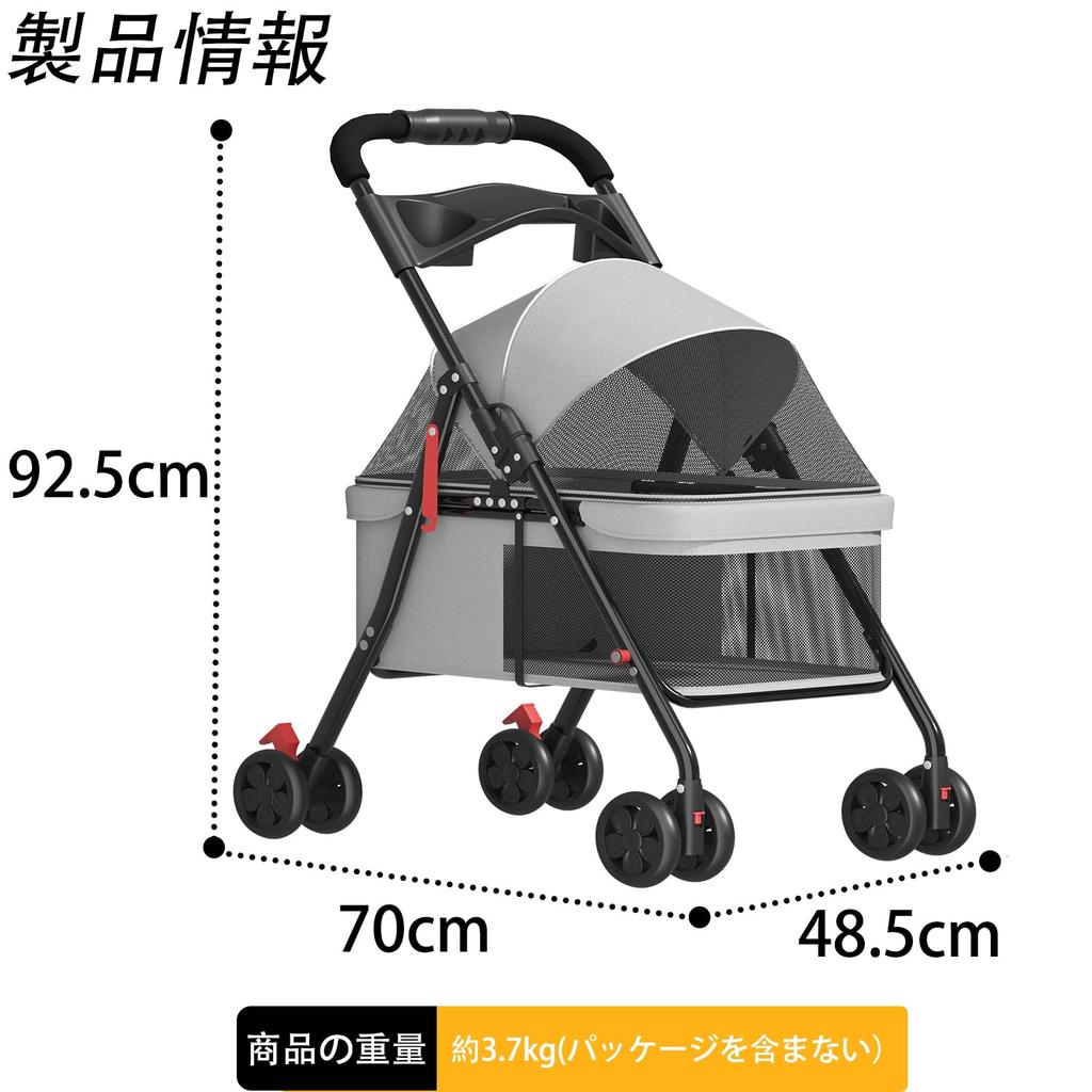 Athvcht Pet Stroller with Pet Baby Dog Stroller Dark Easy Easy Large High Load for Dogs and Cats Casters, 360° Rotating, Stroller, (70x48.5x92.5CM,
