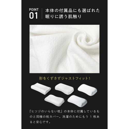 No-Sheep Pillow, Single Pillowcase, Tencel Pillowcase, White, Fluffy, Extra Soft