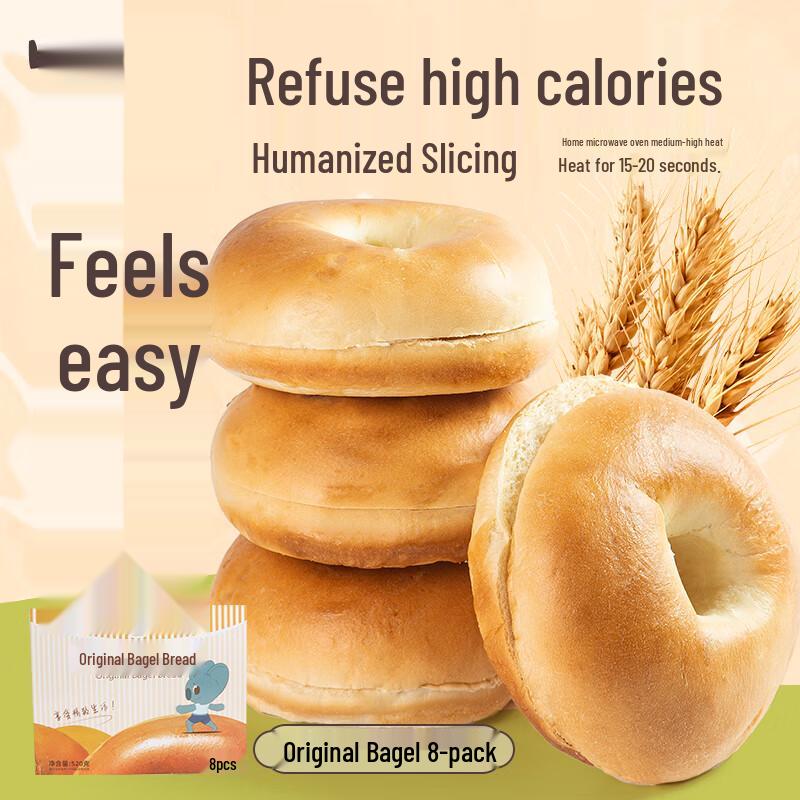 Original Flavor Bagel Bread (8-Pack)