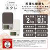 Dretec Digital Scale, Made in Japan, 2kg/0.1g Units, Tare, Large Screen, Kitchen Scale, Cooking, Brown