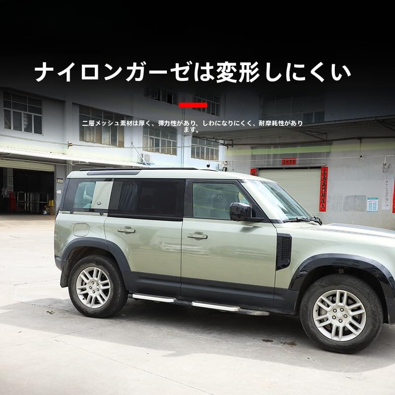 2025 Discovery 3/4/5 & Defender 110/130 Rear Window Insect Net Mesh Curtain (2004-2024) High