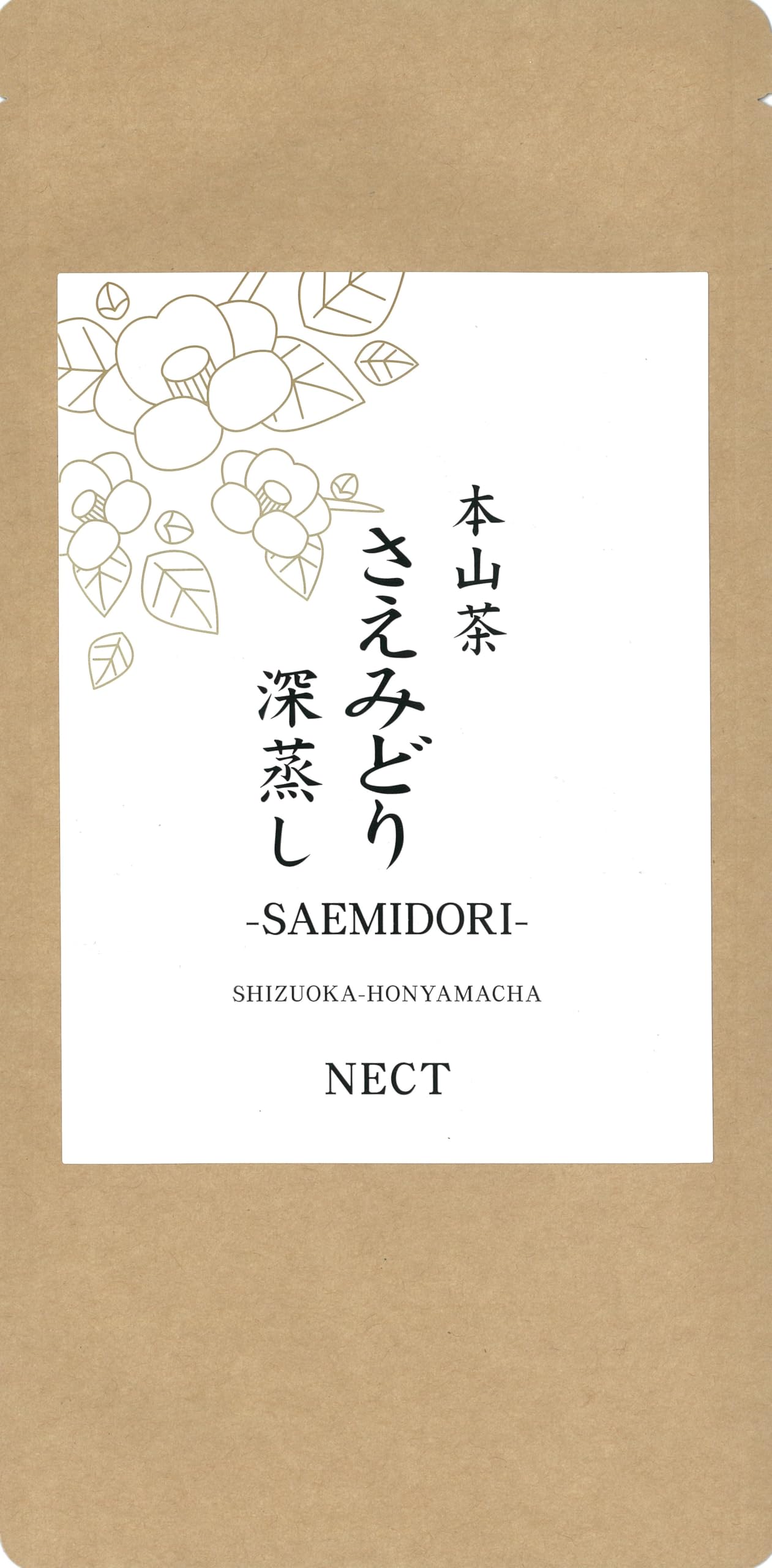 

Чай Хонъяма Чайные листья 100г Саэмидори Глубокой пропарки