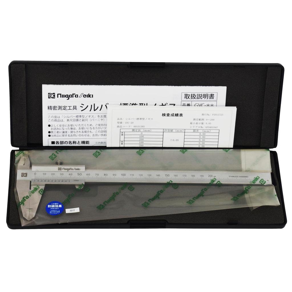 Niigata Seiki SK Silver Standard Caliper 200mm M-type GVC-20