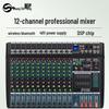 Shangshitong Professional Multi-Channel Audio Mixer (CN Version)