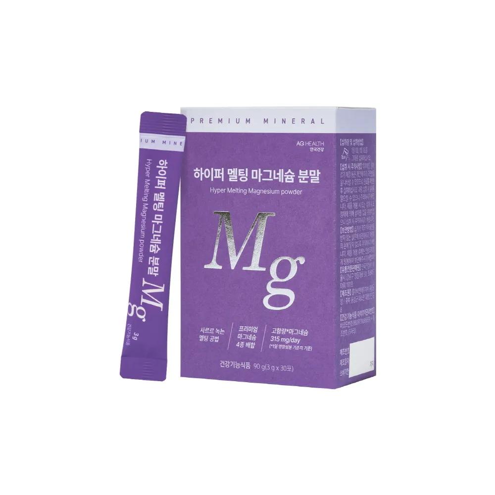 Ahngook Health Hyper Melting Magnesium Powder 30 Sticks (1-month supply)