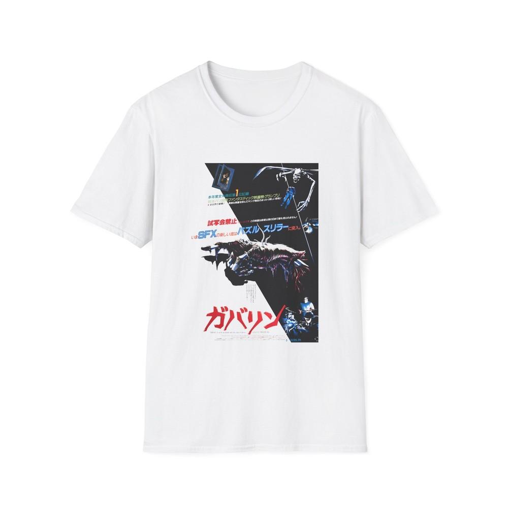 

1985 steve miner american comedy horror movie house tshirt 2XL