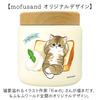 Soup pot 300ml thermal insulation cold retention jar stainless steel Mofusando food lunch bento bottle cat stylish gift school cute.