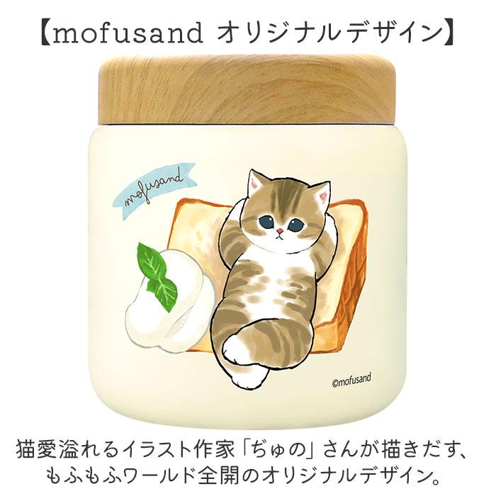 Soup pot 300ml thermal insulation cold retention jar stainless steel Mofusando food lunch bento bottle cat stylish gift school cute.