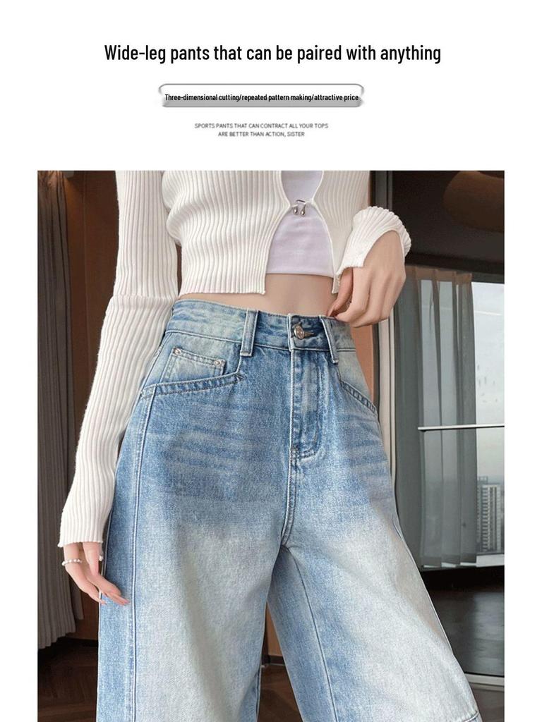 Women's Korean Style Wide Leg Banana Pants - Spring/Autumn 2025 Slimming Fashion Jeans