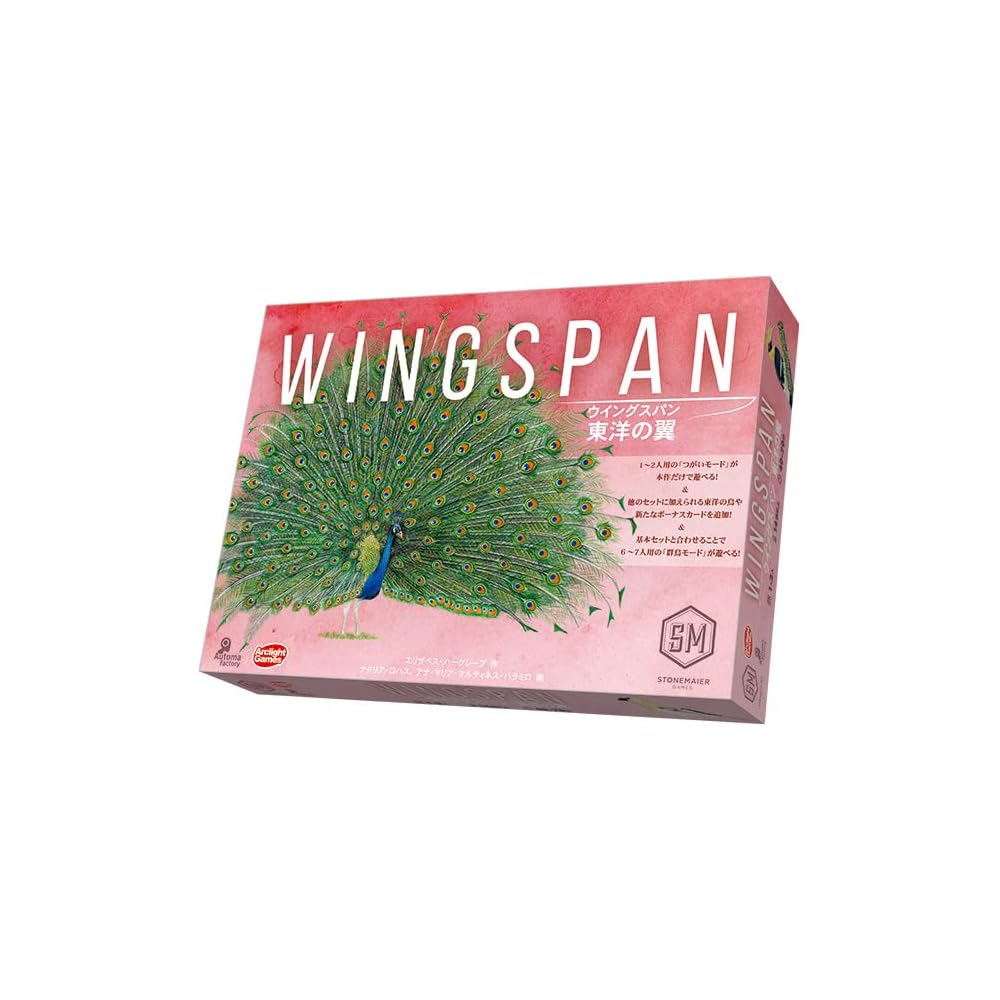 Arclight Wingspan Board Game Japanese Edition 1-2 Players 40-70 Minutes Age 14 and Up