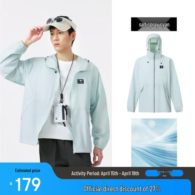 

CAMEL Unisex Cooling Sun Protection Jacket L