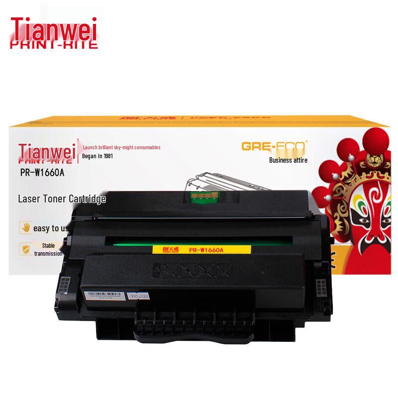 Tianwei W1660A Compatible Black Toner Cartridge
