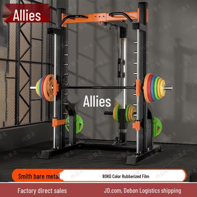Allies Multifunctional Home Gym Power Rack