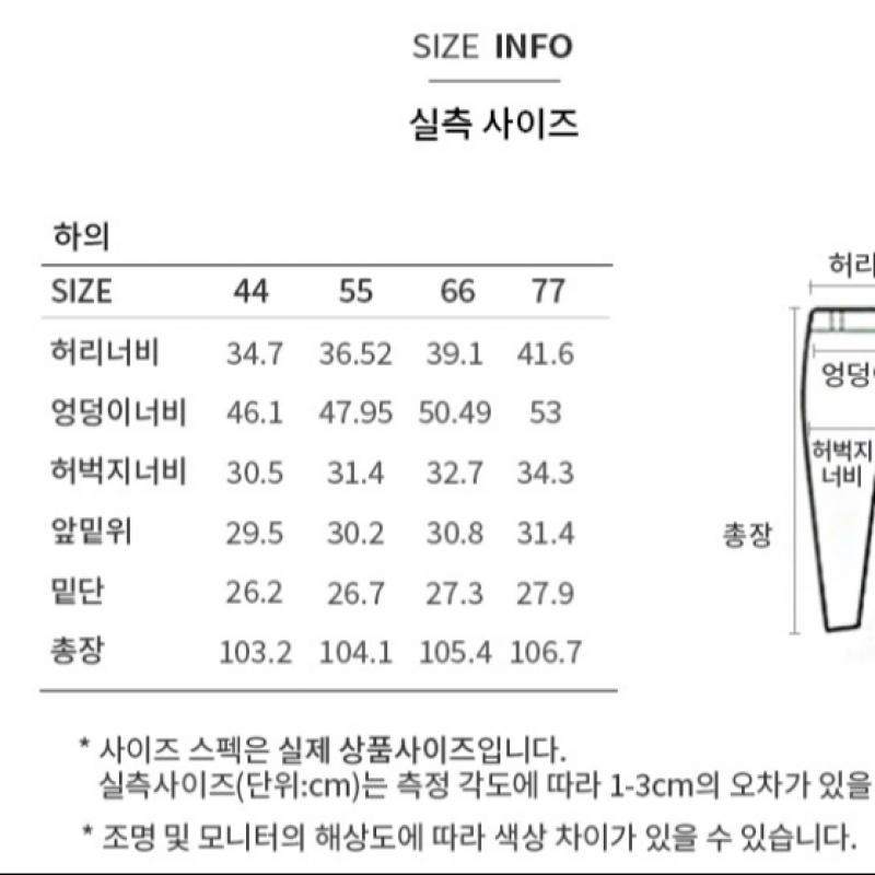 [She S miSS] Weite Jeanshose aus Baumwollmischung SwwSlp21060 Be