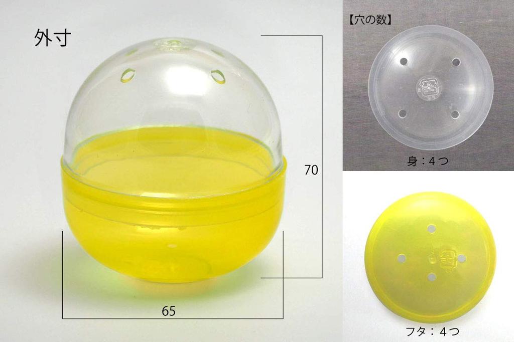 AMUSE 65mm Empty Capsules, Gachapon Capsules, Made In Japan, 4 Assorted Colors (Red, Blue, Yellow, Green), Pack of 50