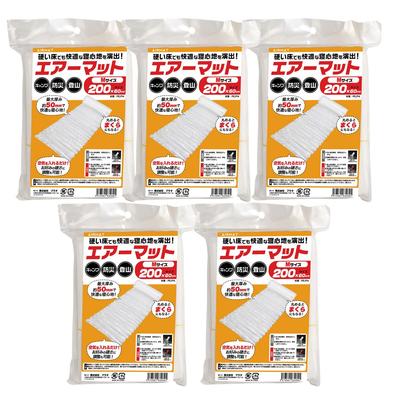 Air Mat for Camping and Disaster M Size Set of 5 Prevention, Simple, Lightweight, Compact, [200cm],