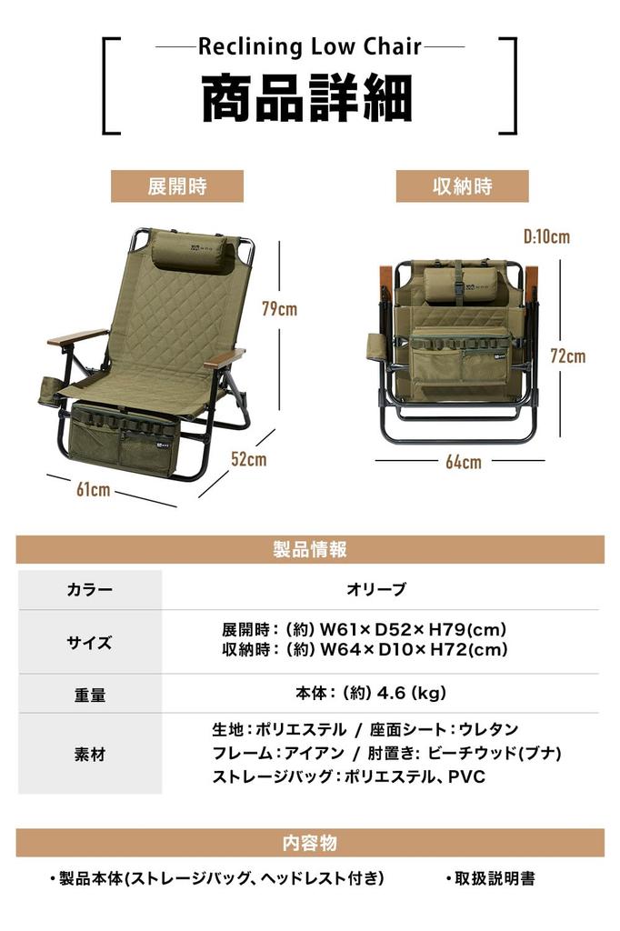 WAQ Reclining Low Chair Reclining Low Chair Folding Chair Reclining Chair Outdoor Bonfire Iron Drink Holder WAQ-RLC1 (OLIVE)
