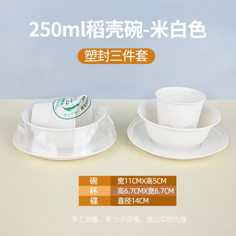 Rice Husk Disposable Food-Grade Tableware Set