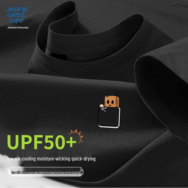 JEANSWEST LIFE Men s Ice Silk Cooling Short Sleeve T-Shirt M