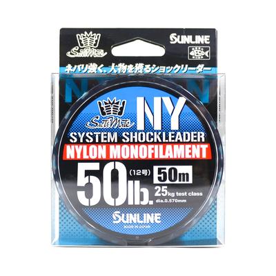 Sunline Nylon Leader NY System Shock Leader 50m 50lb (9338)