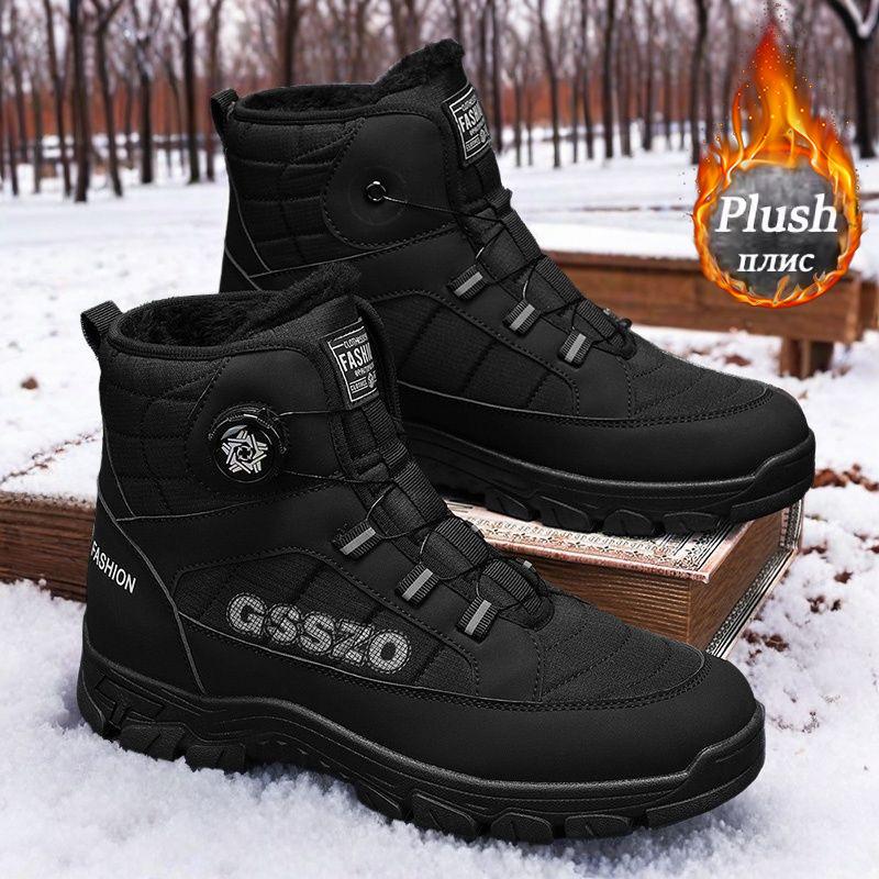 Men's and women's soft elastic winter warm cold padded snow boots thick bottom non-slip wear outdoor leisure sports mountaineering cotton boots