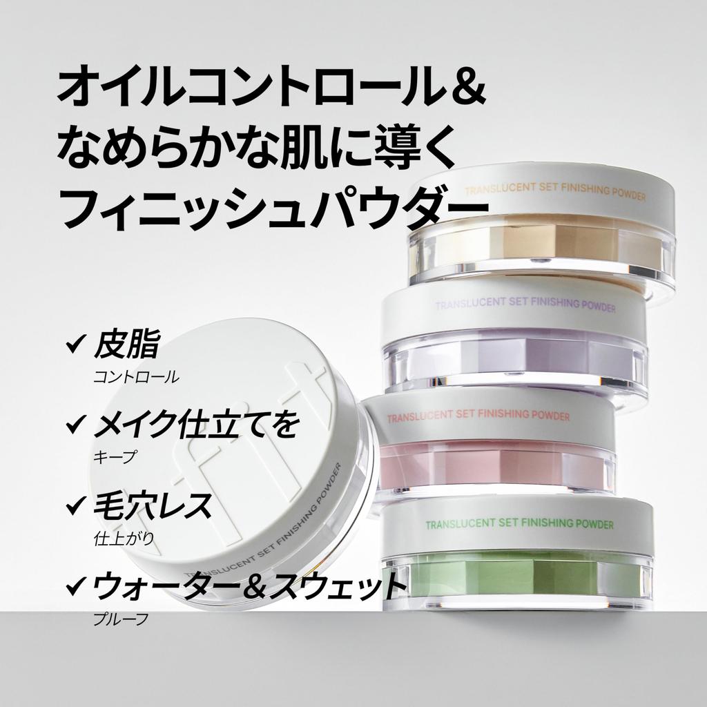 Translucent Set Finishing Powder 7g Available In 5 Shades Smooth For Oily Skin Prevents Shine Sebum Pore Coverage Affordable Korean 01 WHITE / / / /