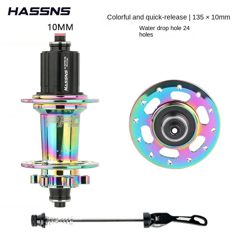Hassns Cube K7 Pro 32/24 Hole Mtb Noisy Bike Hub With Four Palin 6 Pawl Rear Hubs, Suitable For 7/8/9/10/11/12 Speeds
