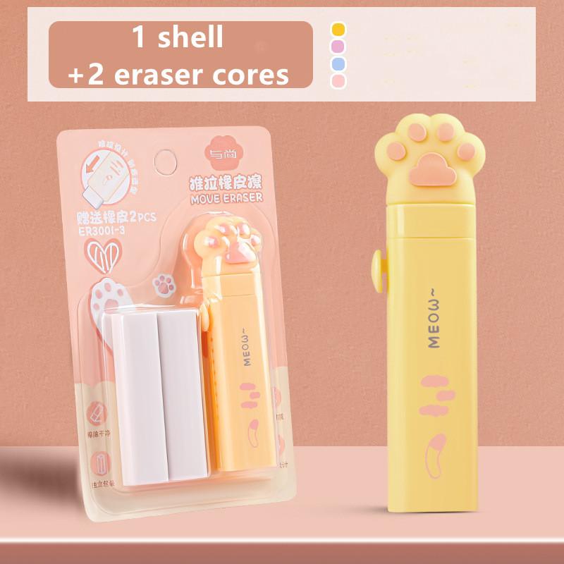 Creative Push-pull Eraser for Children's Stationery Retractable Student Pencil Eraser Art Eraser Children's Learning Supplies