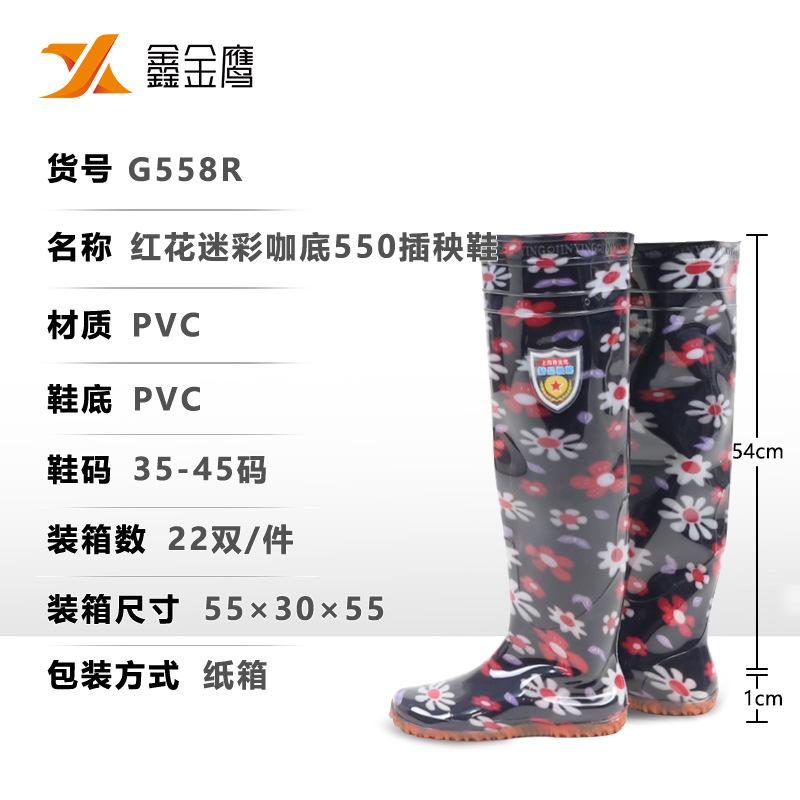 

Дождевые сапоги, запускающие дождевые интегрированные водные сапоги, водонепроницаемые, износостойкие и нескользящие, рыбацкие выше колена, мягкая подошва, полубоди для вейдинга 41