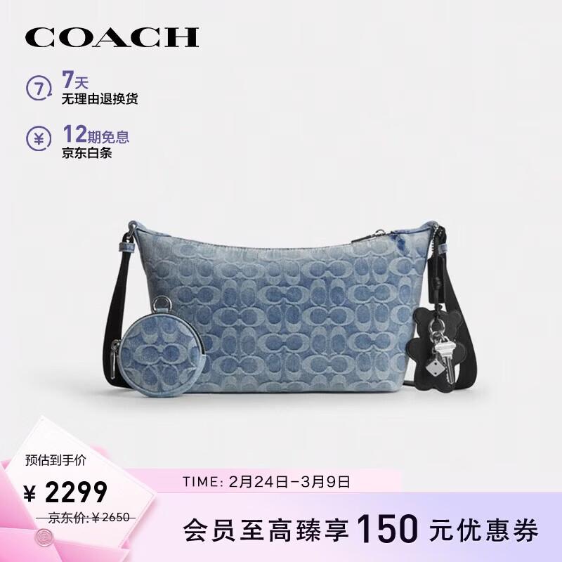 

COACH Men s Finn Classic Logo Denim Messenger Bag