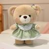 Newest Teddy Bear Doll with Skirt Kawaii Stuffed Plush Toy Figure Doll Cartoon Anime Cute Pillow Kids Birthday Gift Doll