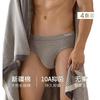 ROMON Men's Cotton Triangle Briefs, Grade 10A [Silk Antibacterial], 4-Pack Antibacterial Breathable Cotton Underwear, Men's Cotton Triangle Shorts