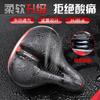 Thick Wide Bike Saddle Comfortable Mountain Seat Cycling Accessories