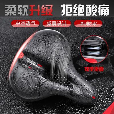 Thick Wide Bike Saddle Comfortable Mountain Seat Cycling Accessories