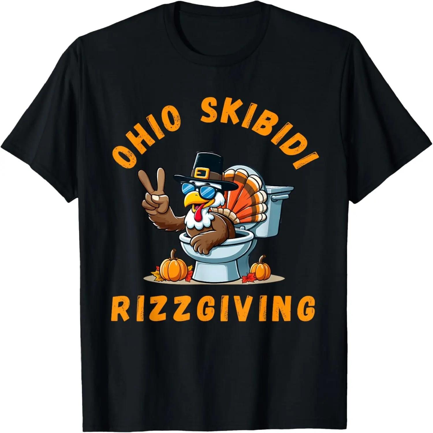 Ohio Skibidi Rizzgiving Funny Thanksgiving Rizz Gyatt Rizz T-Shirt S чёрный