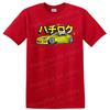 JDM Car Art T Shirt Graphic Racing Car Design Tee for Auto Enthusiasts