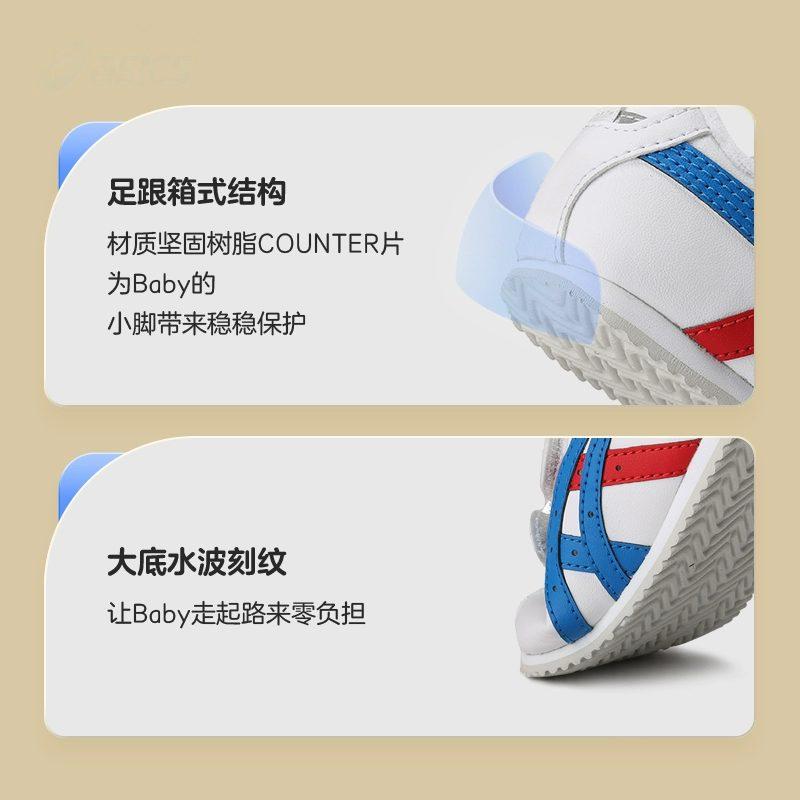 Asics Corsair Mini SL 2 PS 'White Directoire Blue' 1144A152-101