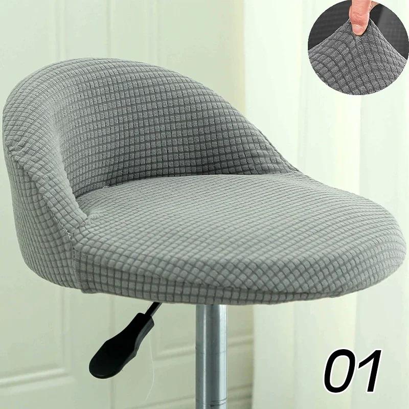 

Bar Chair Cover Cotton Dustproof Anti-Skid Elastic Jacquard Modern Wear-Resistant Bedroom Restaurant Hotel Dining Chair Cover