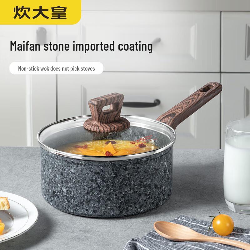 Chui Da Huang 16cm Marble Non-Stick Saucepan